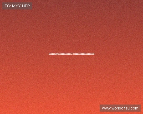 星空体育app官网下载为足球迷提供2026世界杯实时比分直播与赛事精彩报道 星空体育app官网下载为足球迷提供2026世界杯实时比分直播与赛事精彩报道